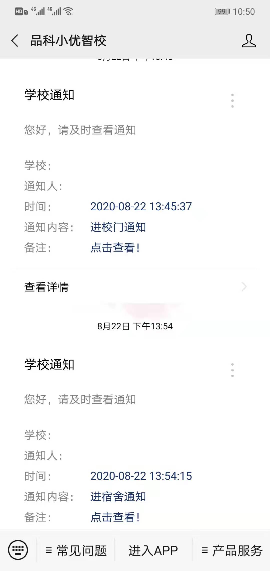 1647068327104489.jpg 家長1.jpg