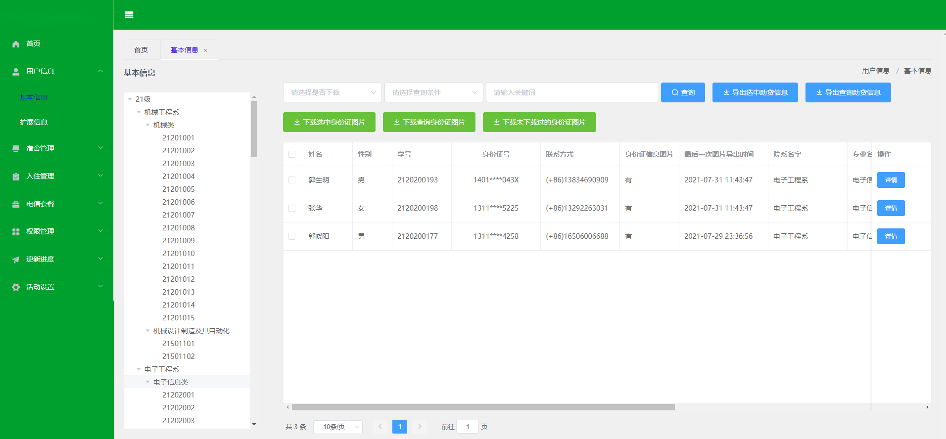 1648437447198273.png 1648437447198273.png